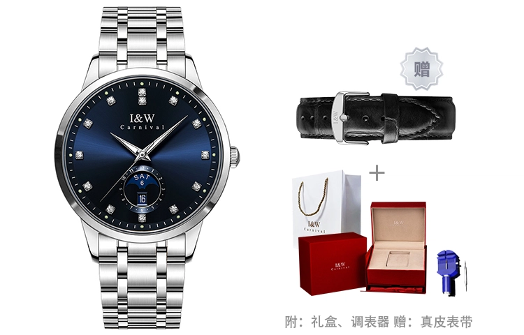 IW CARNIVAL HWGUOJI 625G