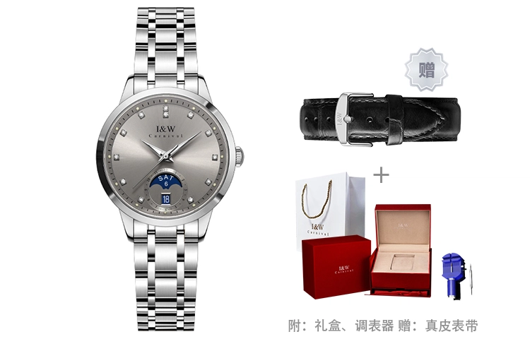 IW CARNIVAL HWGUOJI 625G