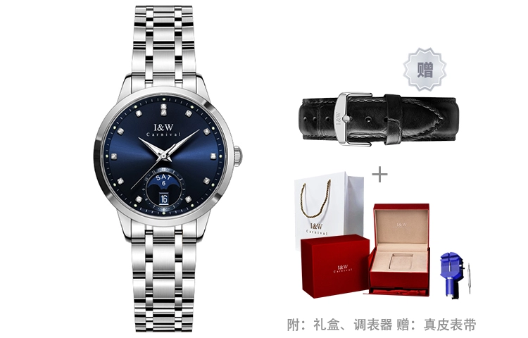 IW CARNIVAL HWGUOJI 625G