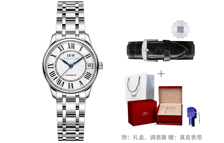 IW CARNIVAL HWGUOJI 665G