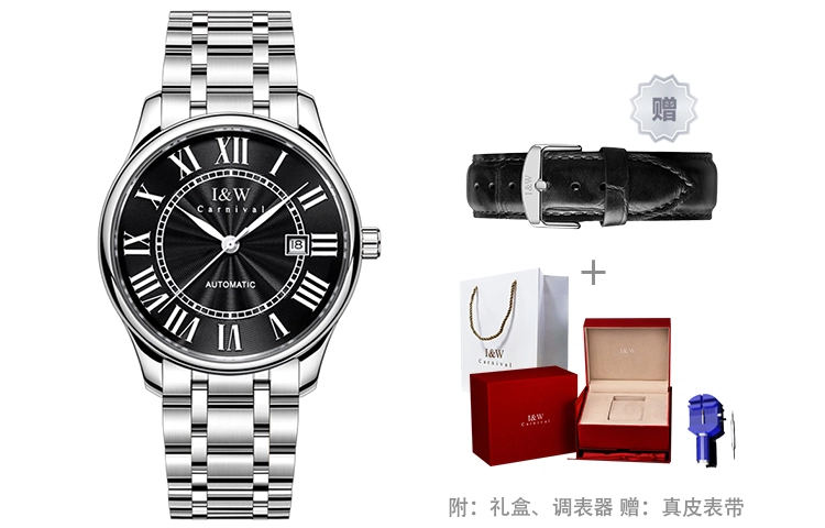 IW CARNIVAL HWGUOJI 665G