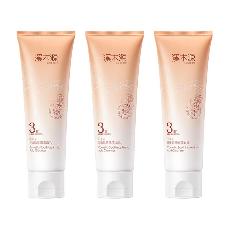 溪木源 山茶花舒缓氨基酸洁面乳 舒缓清洁 任何肤质