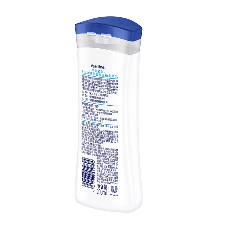 VASELINE 200ml+50ml