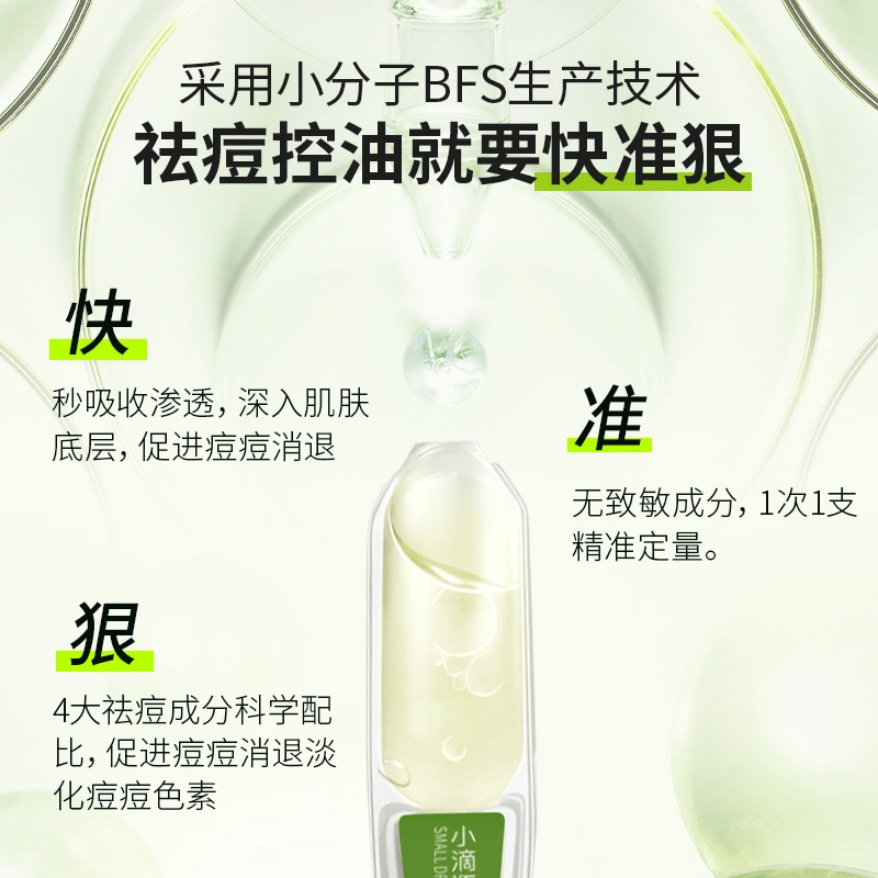 301ml*5
