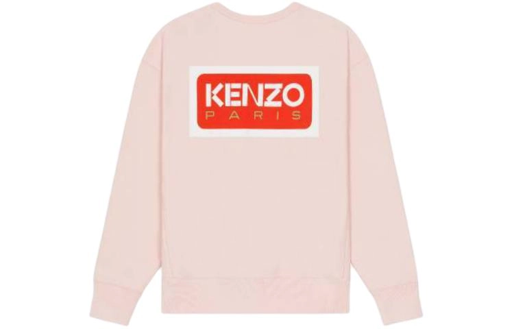 KENZO Logo