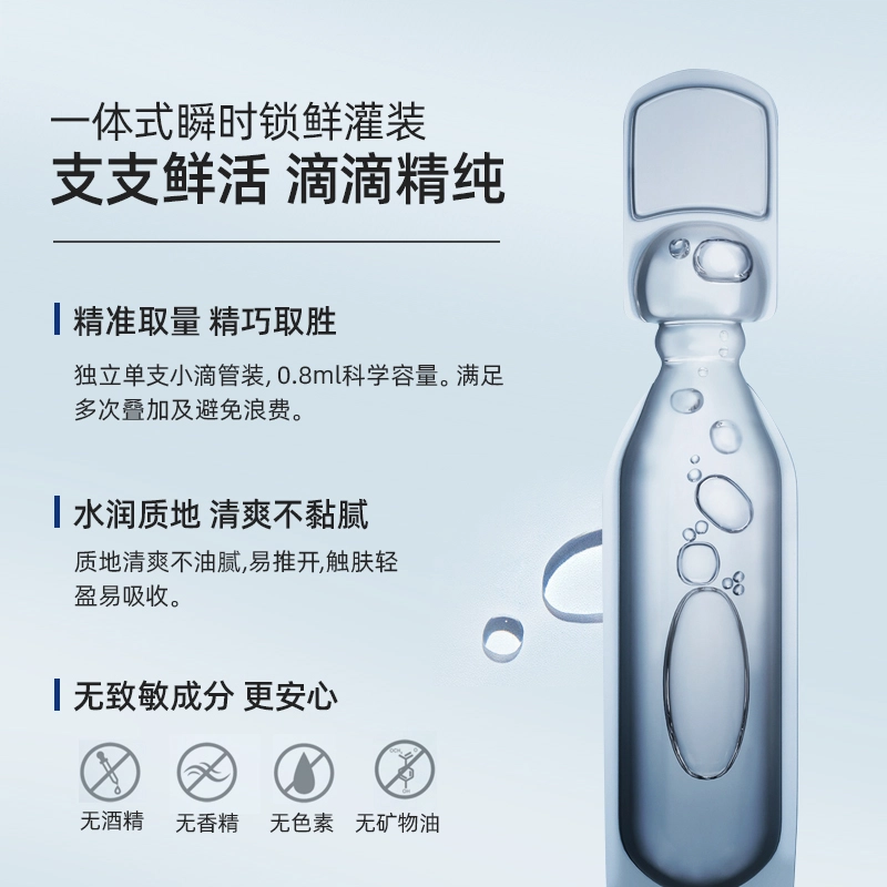 30150g+0.8ml*20
