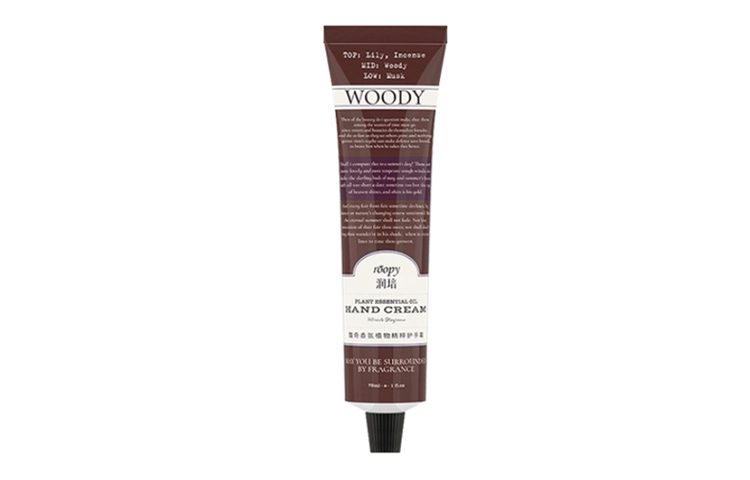 roopy 75ml