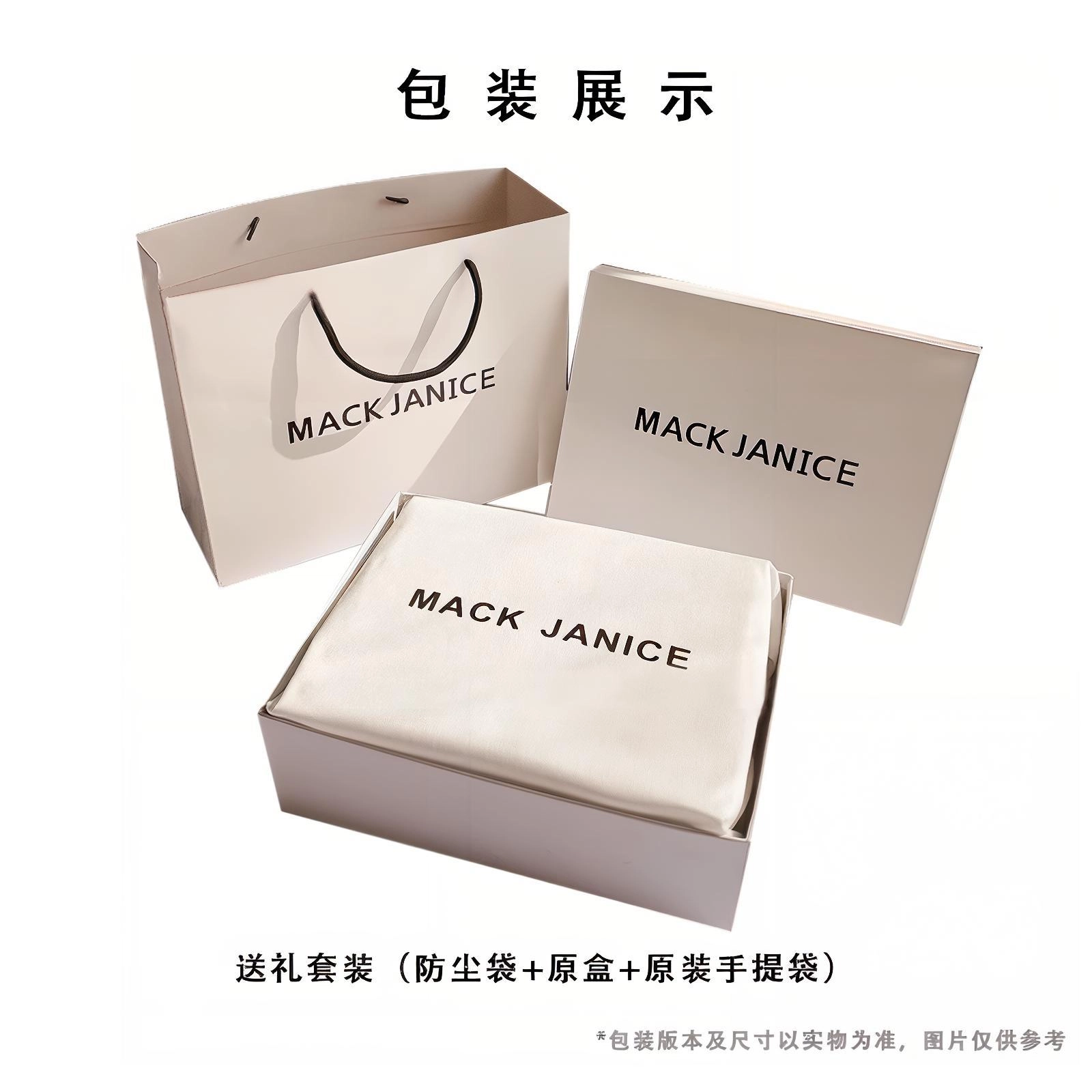 MACKJANICE