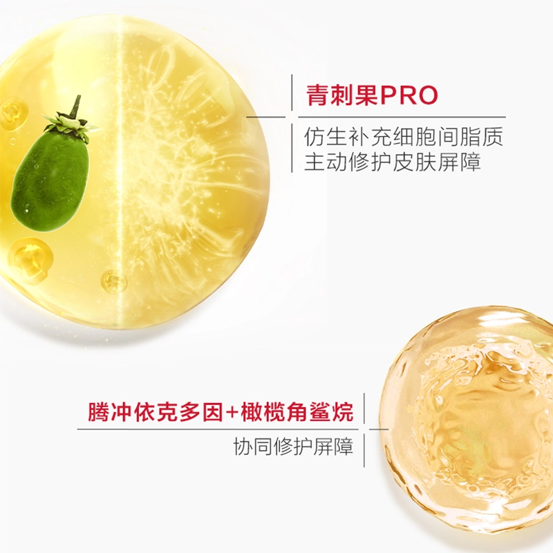 薇诺娜 美愿成真新年礼盒 特护套装 滋润保湿修护