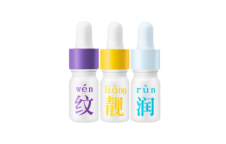 美丽加芬 护肤套装 小奶瓶焕亮两件套 提升气色
