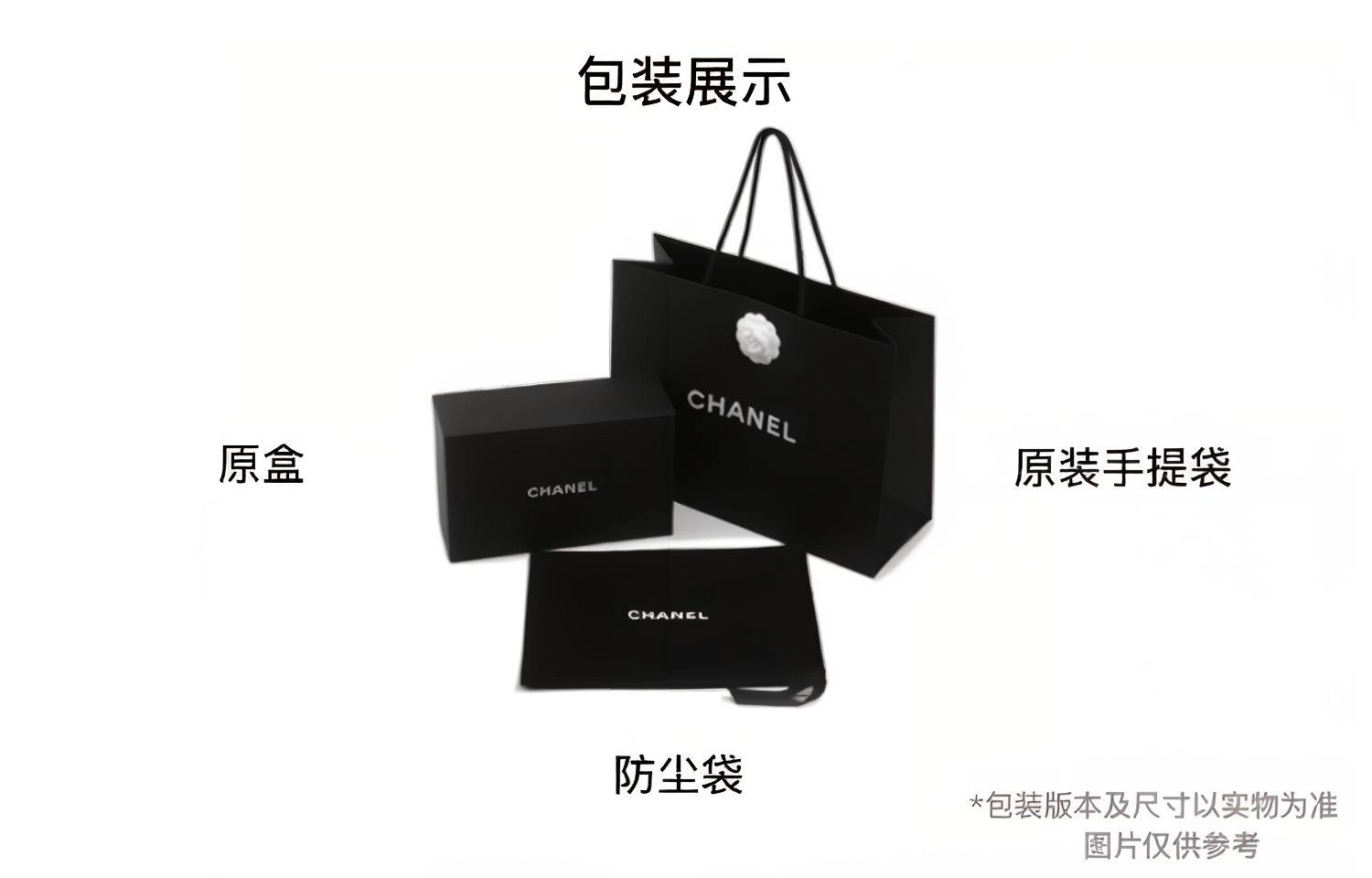 CHANEL 24C 24