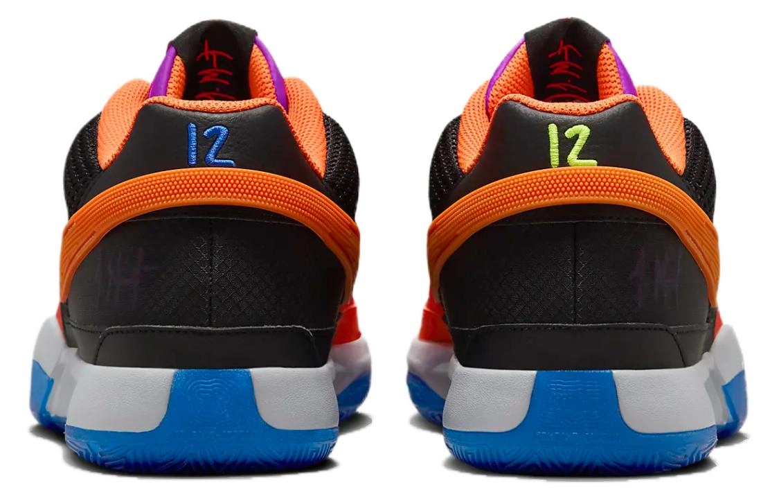 Nike Ja 1 Asw Ep