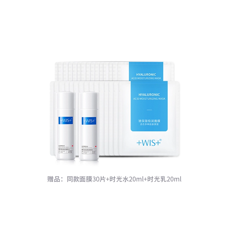 WIS 25g