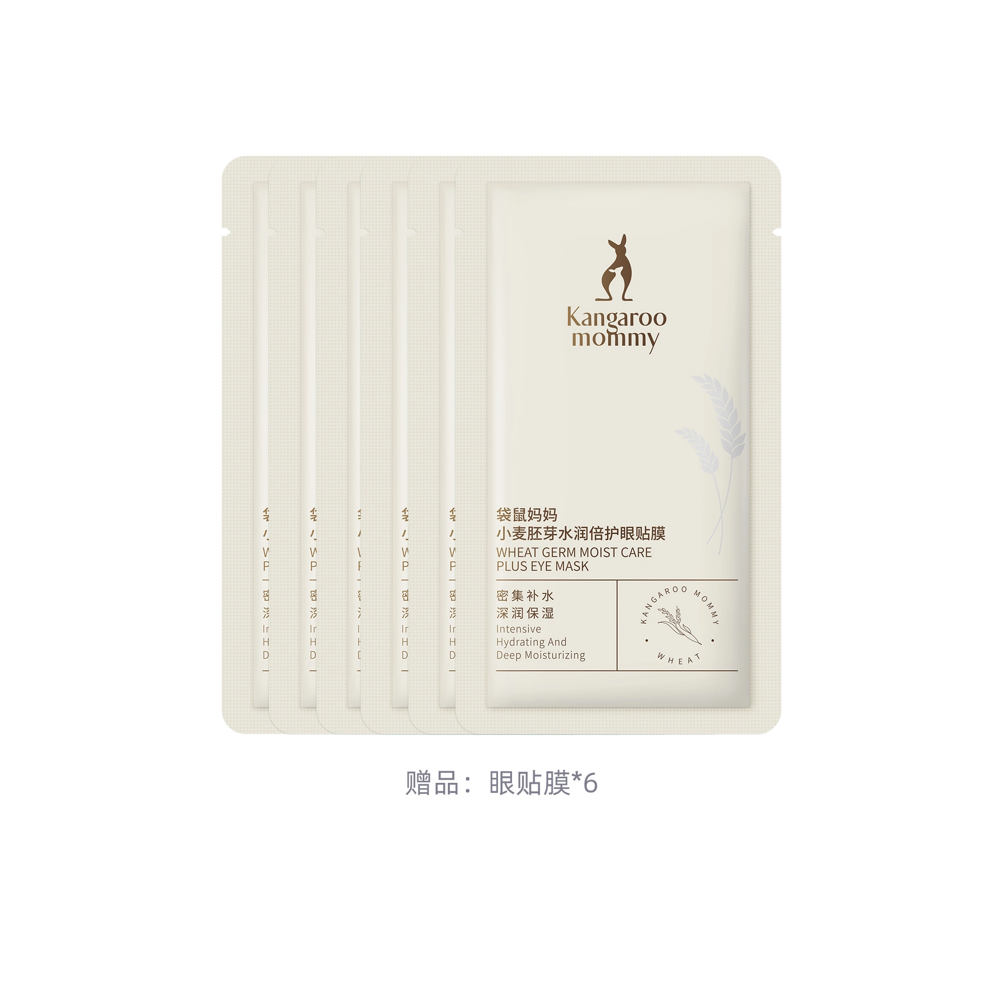 袋鼠妈妈 滋润保湿  预防淡化身体纹 橄榄油 单支/套装