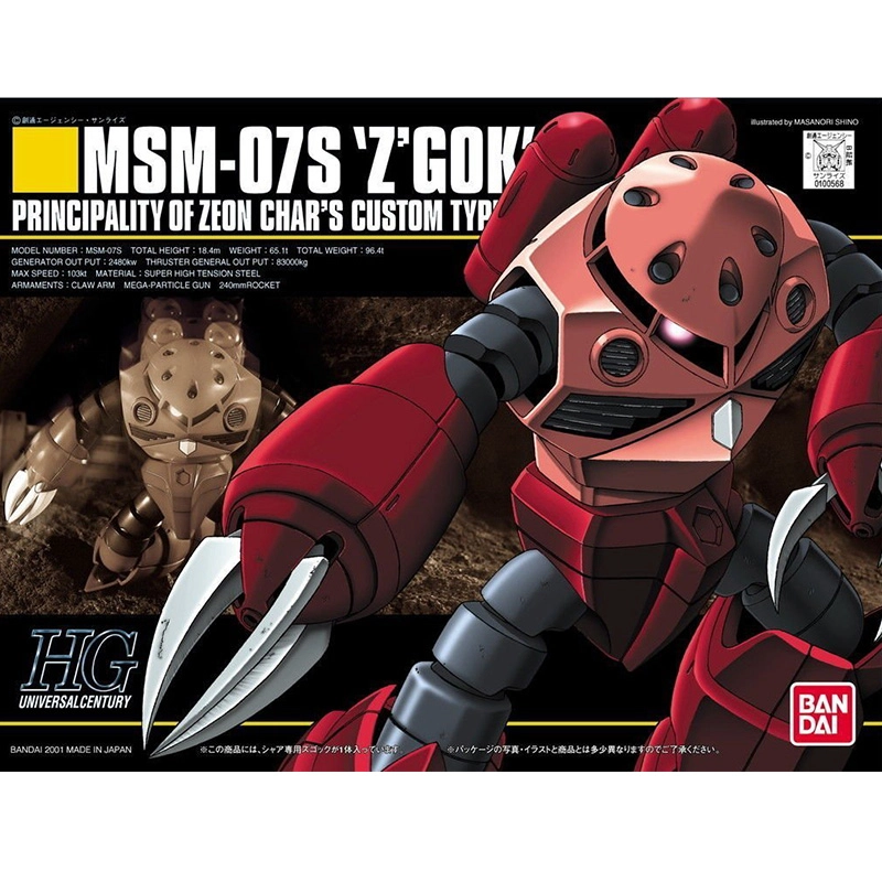 BANDAI HGUC 019MSM-07S CHAR'S ZGok