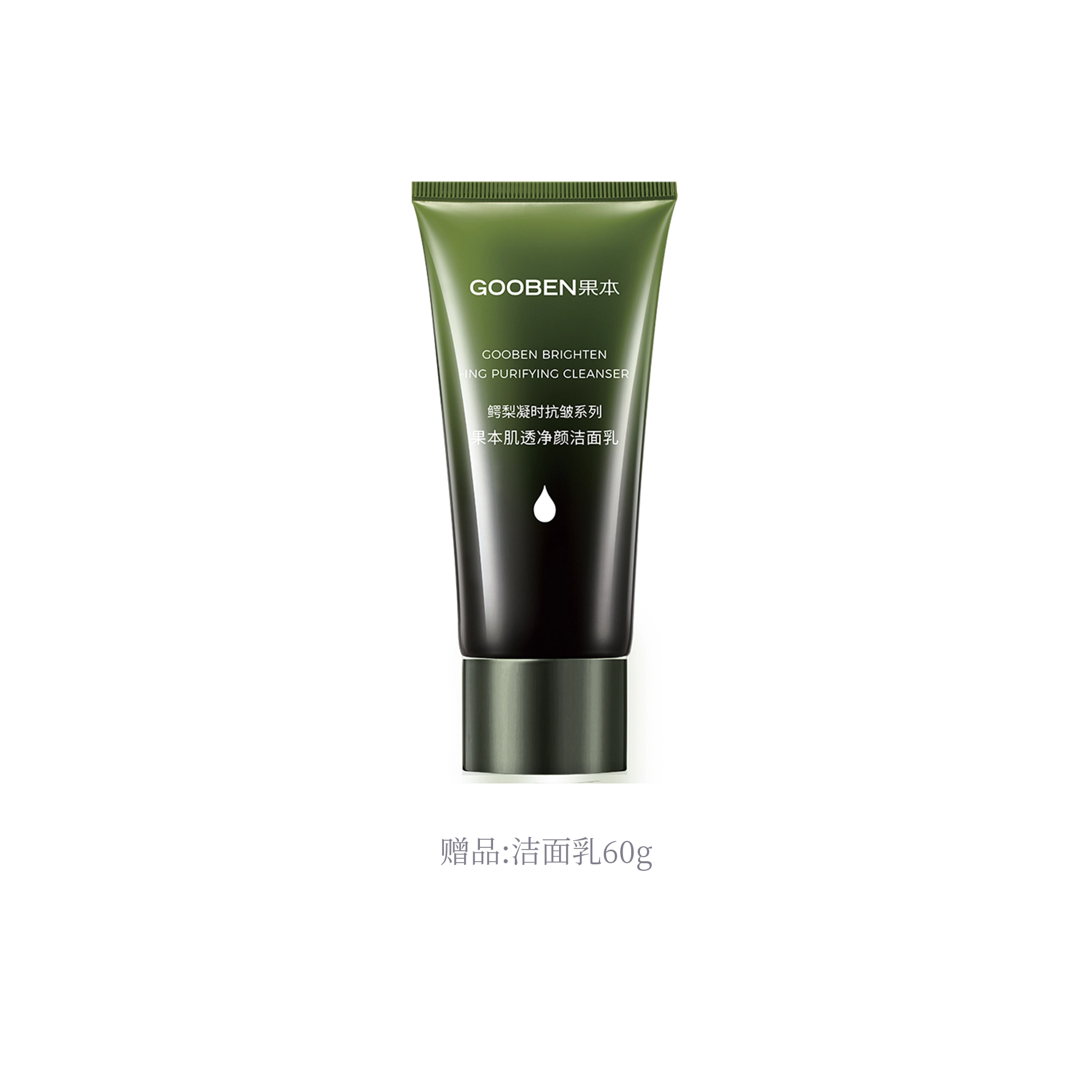 果本 鳄梨多肽紧致抗皱护肤品套装礼盒 化妆品补水保湿提拉淡化细纹抗初老 以油养肤 洗面奶爽肤水乳液面霜眼霜组合