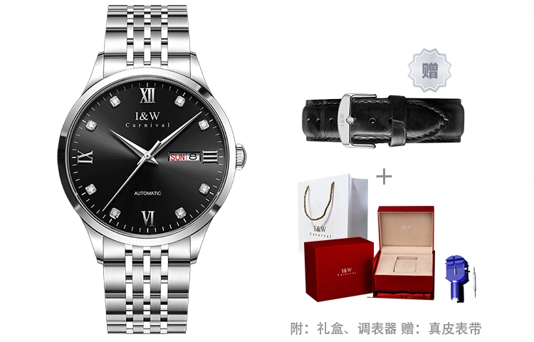 IW CARNIVAL HWGUOJI 512G
