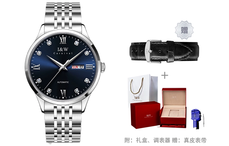 IW CARNIVAL HWGUOJI 512G