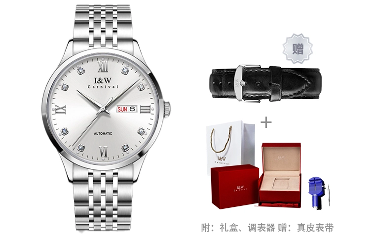 IW CARNIVAL HWGUOJI 512G