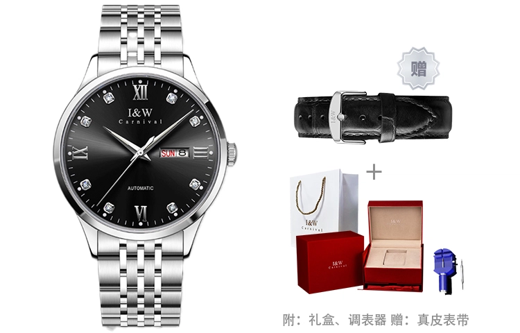 IW CARNIVAL HWGUOJI 512G