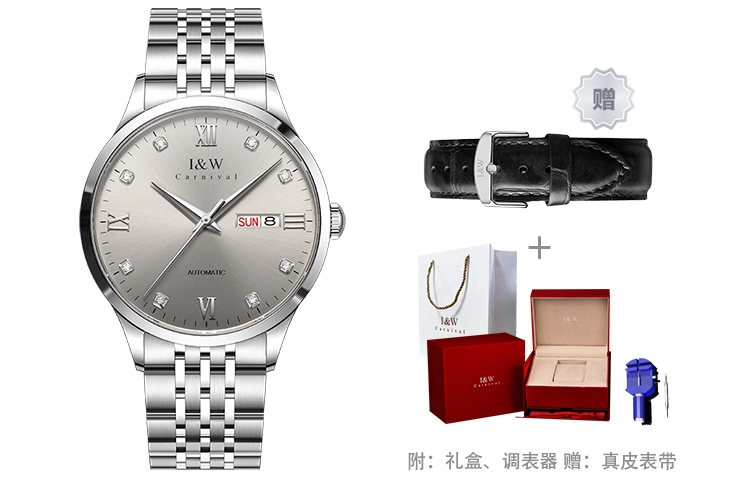 IW CARNIVAL HWGUOJI 512G