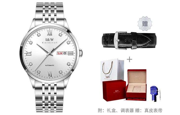 IW CARNIVAL HWGUOJI 512G