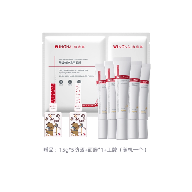 SPF48PA++ 50g*2