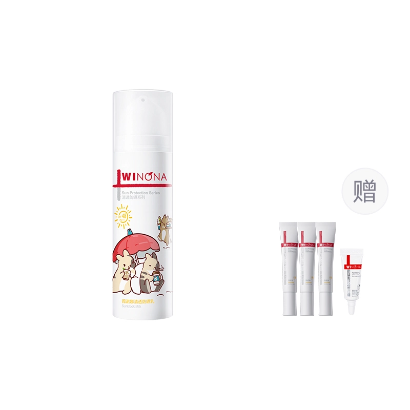 SPF48PA++ 50g*2