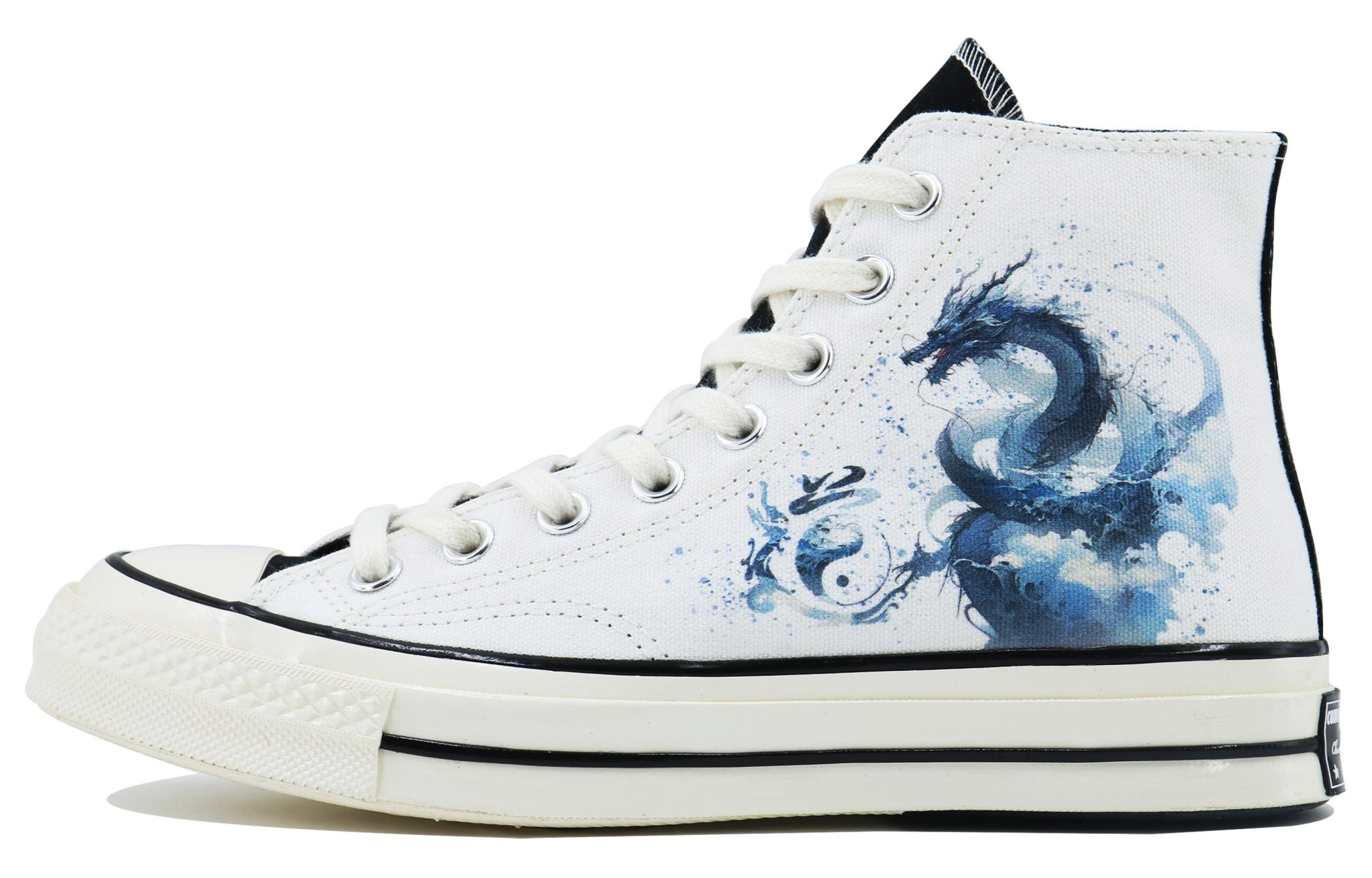 Converse 1970s SDS