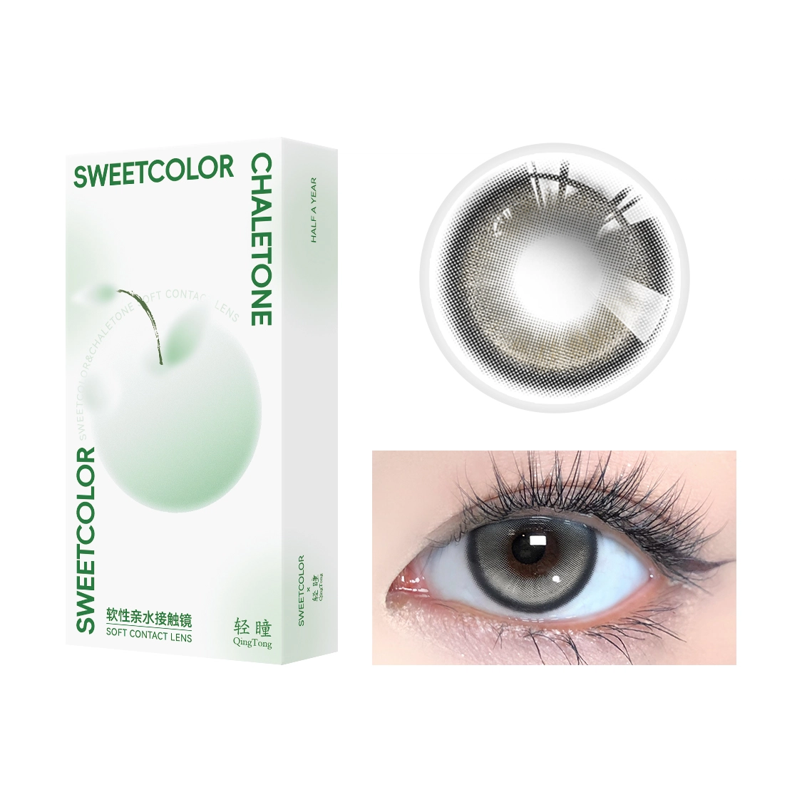 SweetColor 1*2 *1 *1