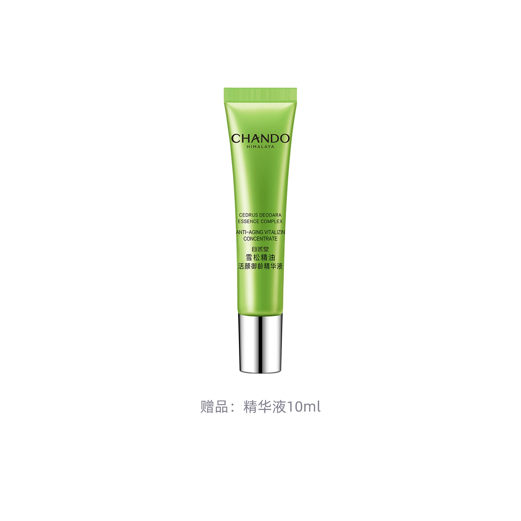 200ml