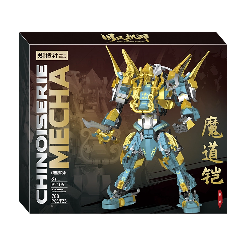 788pcs P2106A
