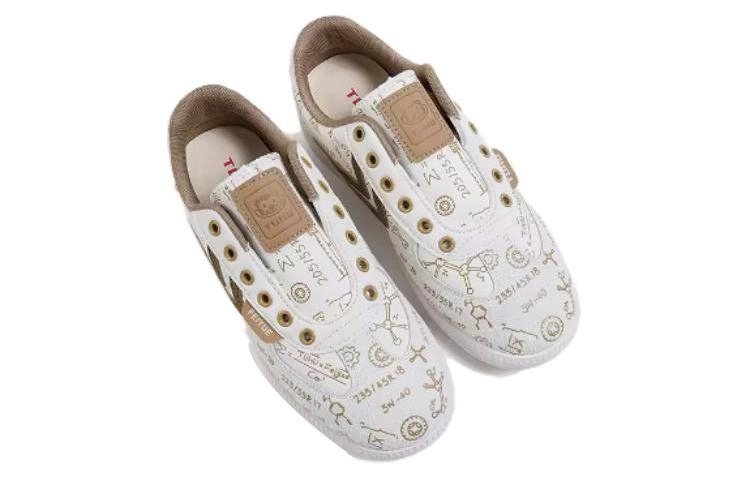 x Feiyue
