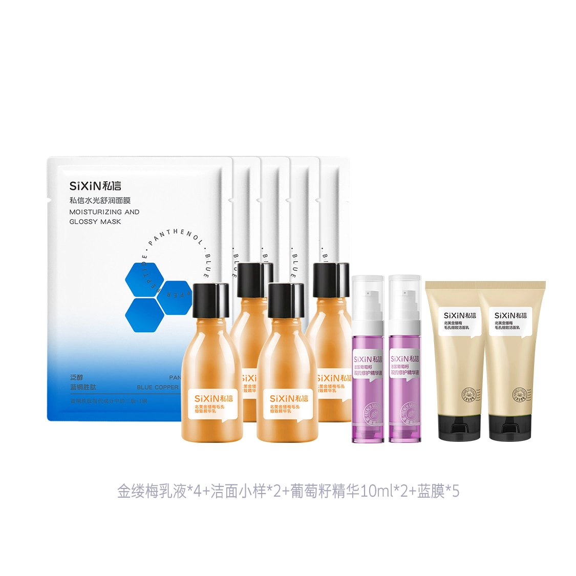 200ml+120ml