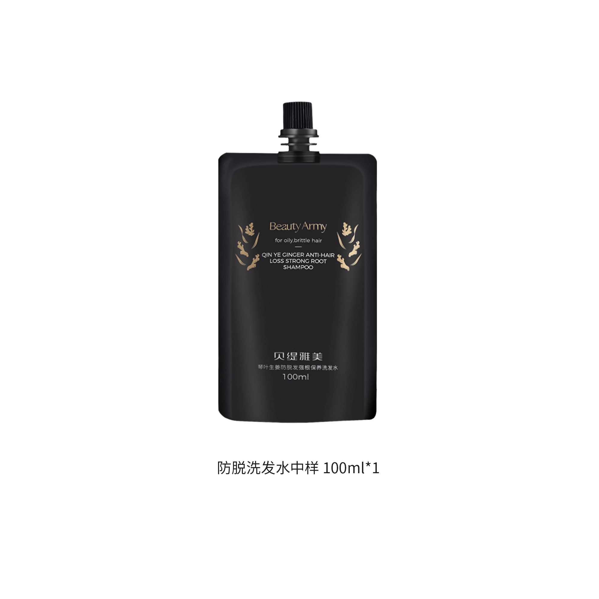 350ml350ml*2