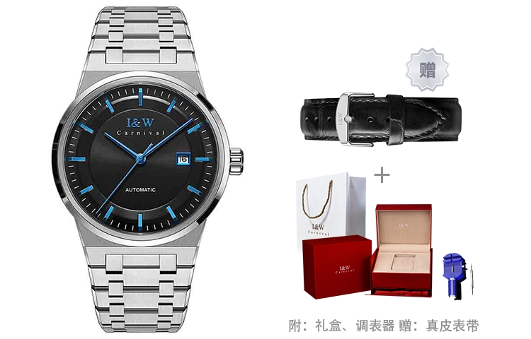 IW CARNIVAL HWGUOJI 612G