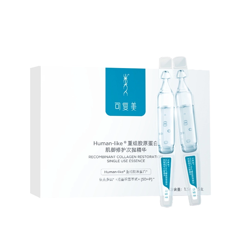 可复美 重组胶原蛋白赋活舒缓精华面膜+肌御修护次抛精华 滋润