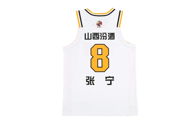 LiNing CBA 8