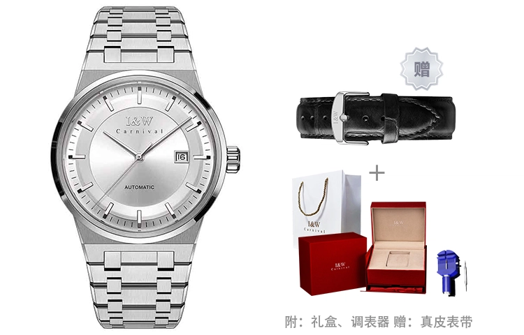 IW CARNIVAL HWGUOJI 612G