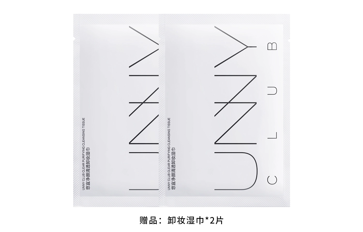 UNNY 0.55ml1g