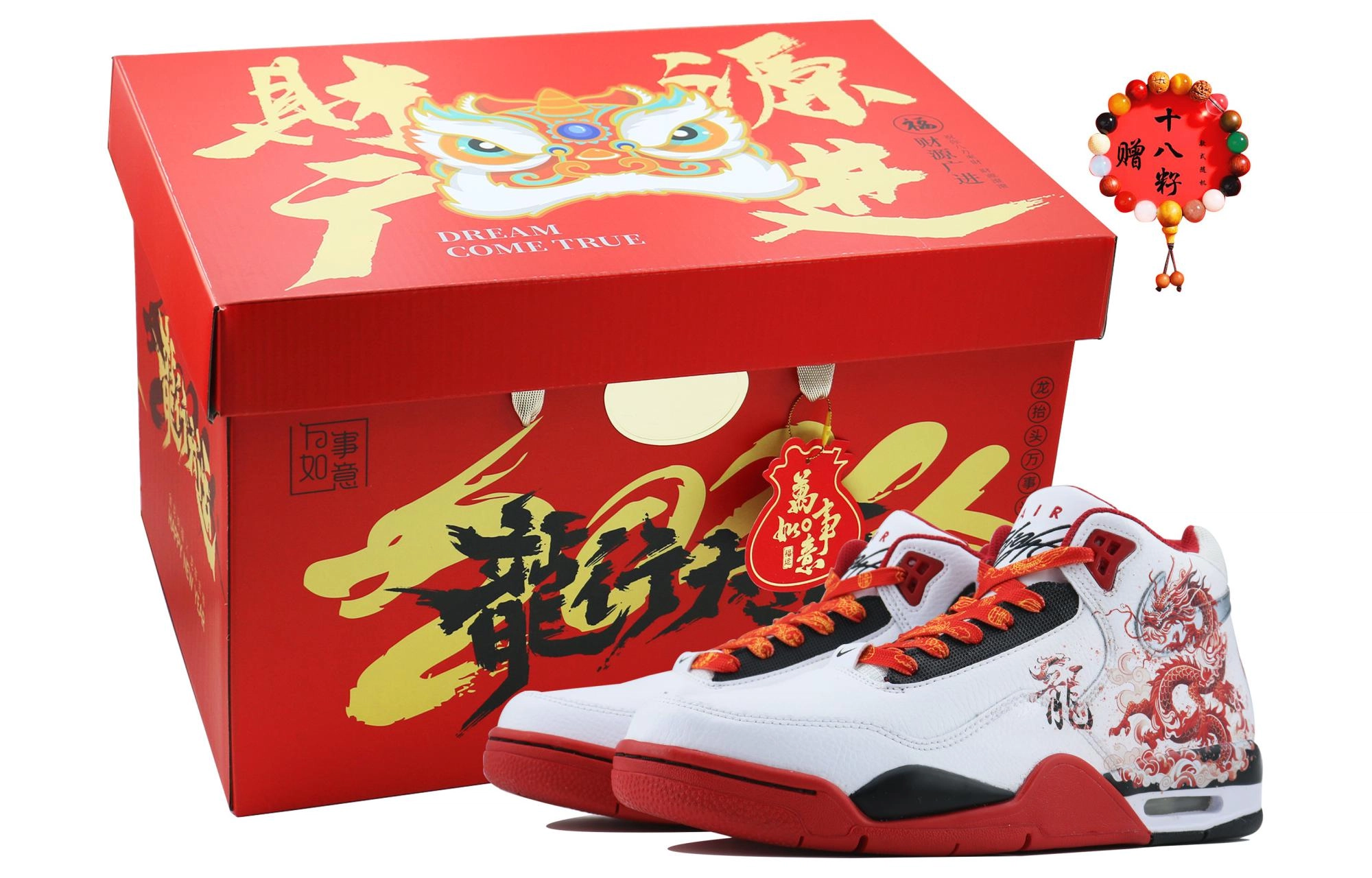 Nike Flight Legacy SDS