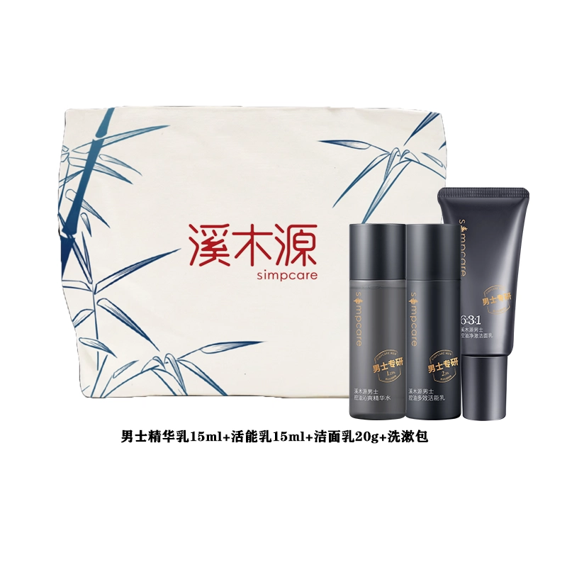 15ml+15ml+20g