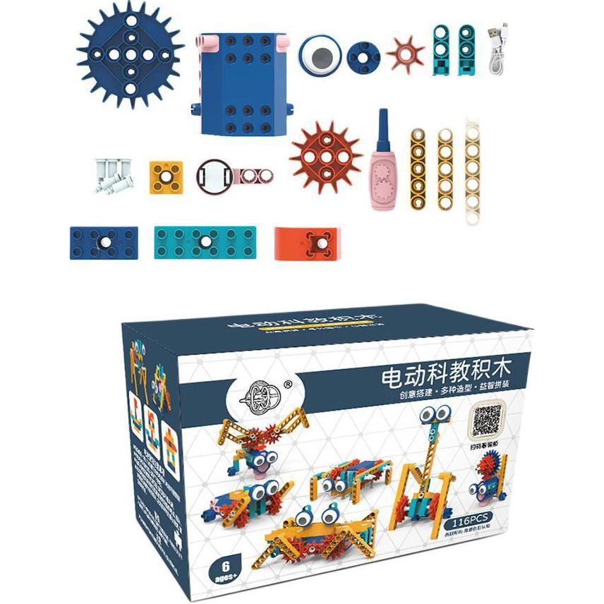 俏皮谷 儿童百变电动科教积木 亲子互动 早教益智玩具