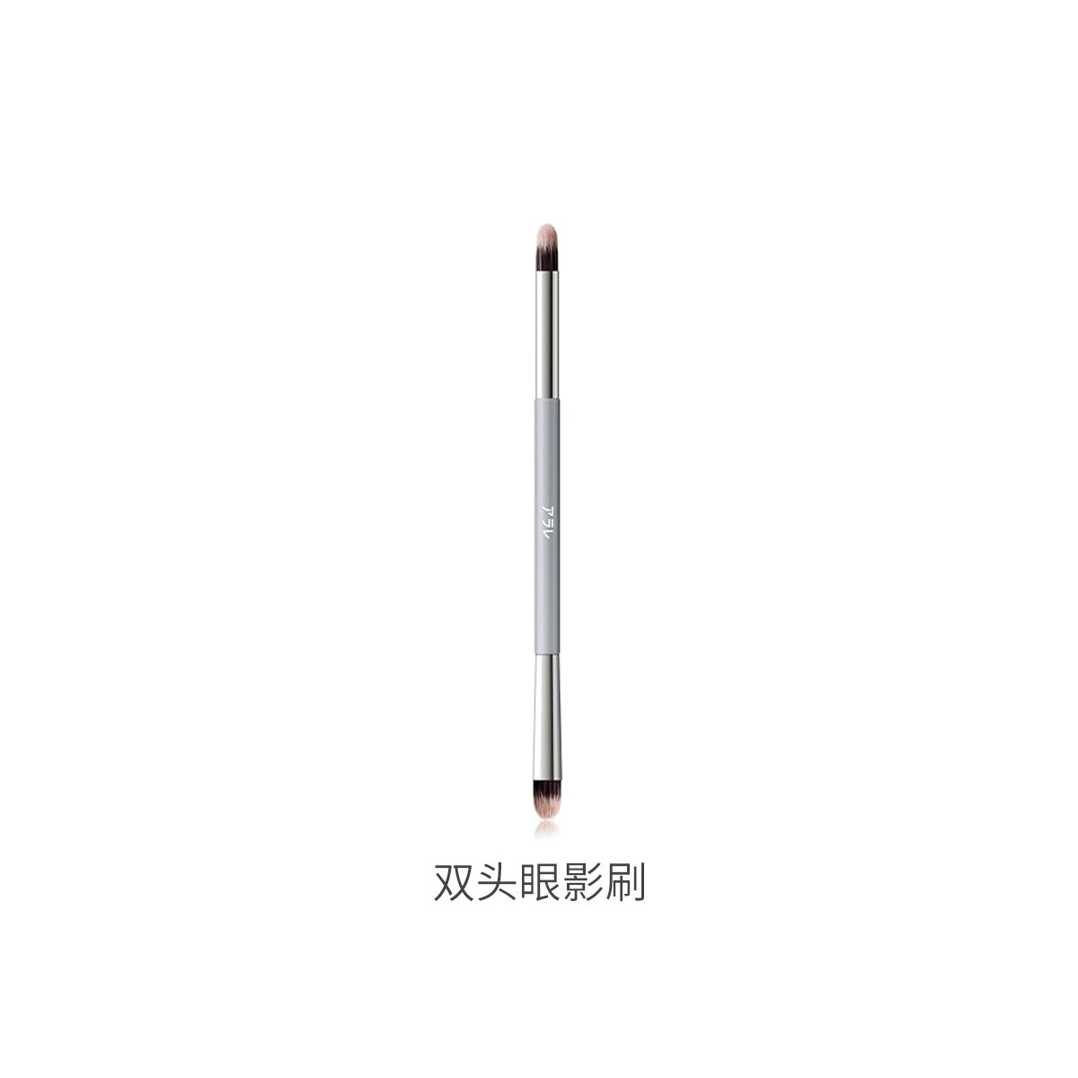 阿拉蕾 九色眼影盘防水沙漠玫瑰色系着色自然一盘多用懒人款