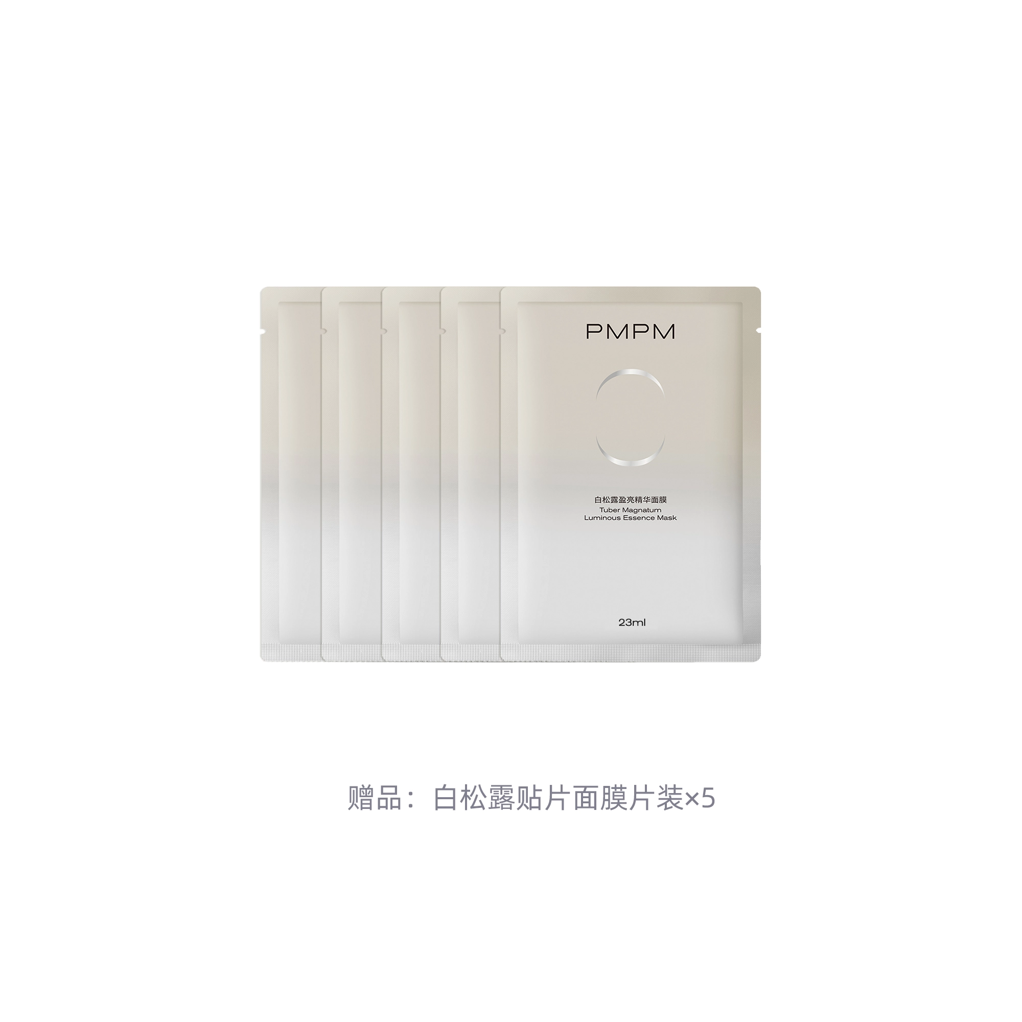 PMPM 234