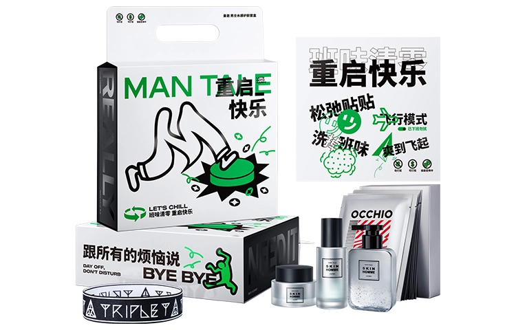 曼逖 重启快乐护肤礼盒 去除班味 提亮肤色 男士净爽控油套盒 保湿清洁清爽控油补水 洗面奶+水乳凝露+面霜+面膜+黑绷带