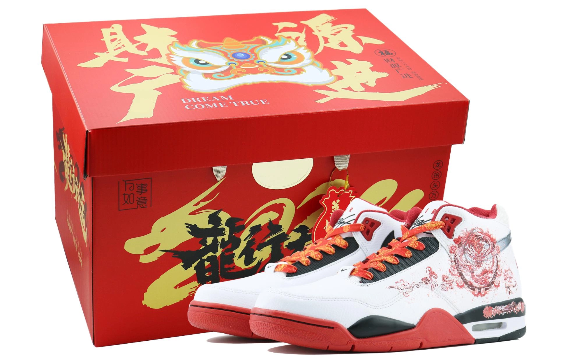 Nike Flight Legacy 1 SDS