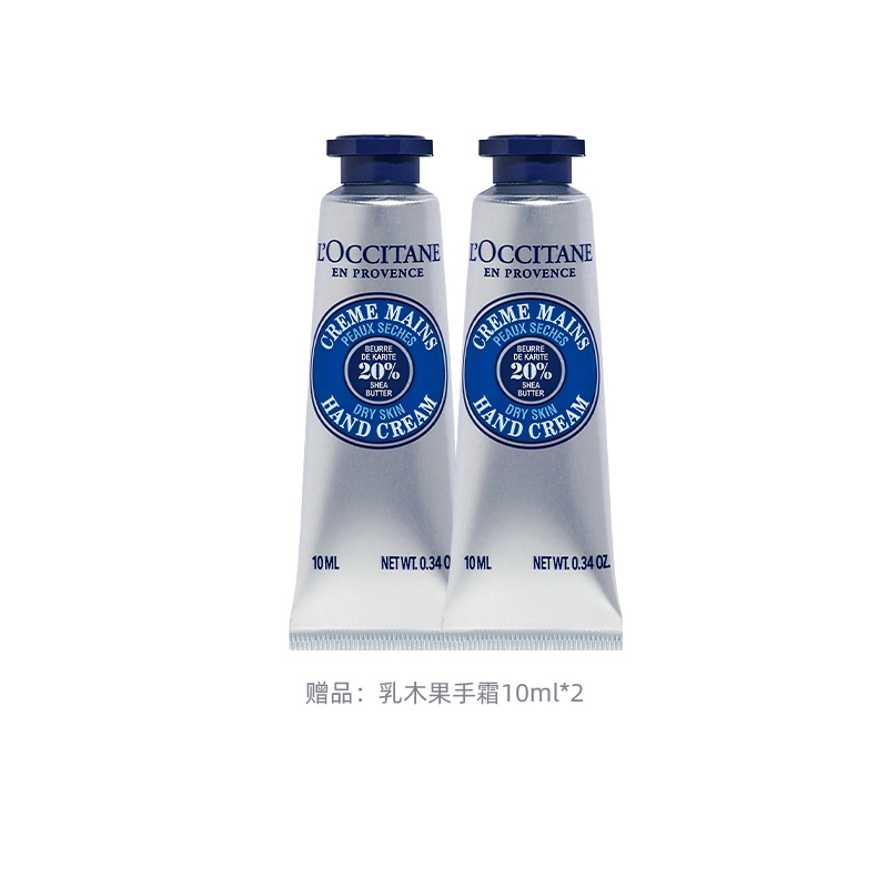欧舒丹 甜蜜樱花乳木果玫瑰云中月桂香氛手霜套装 保湿滋润