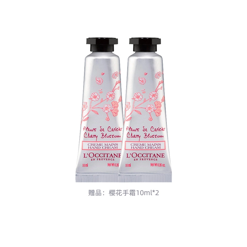 欧舒丹 甜蜜樱花乳木果玫瑰云中月桂香氛手霜套装 保湿滋润