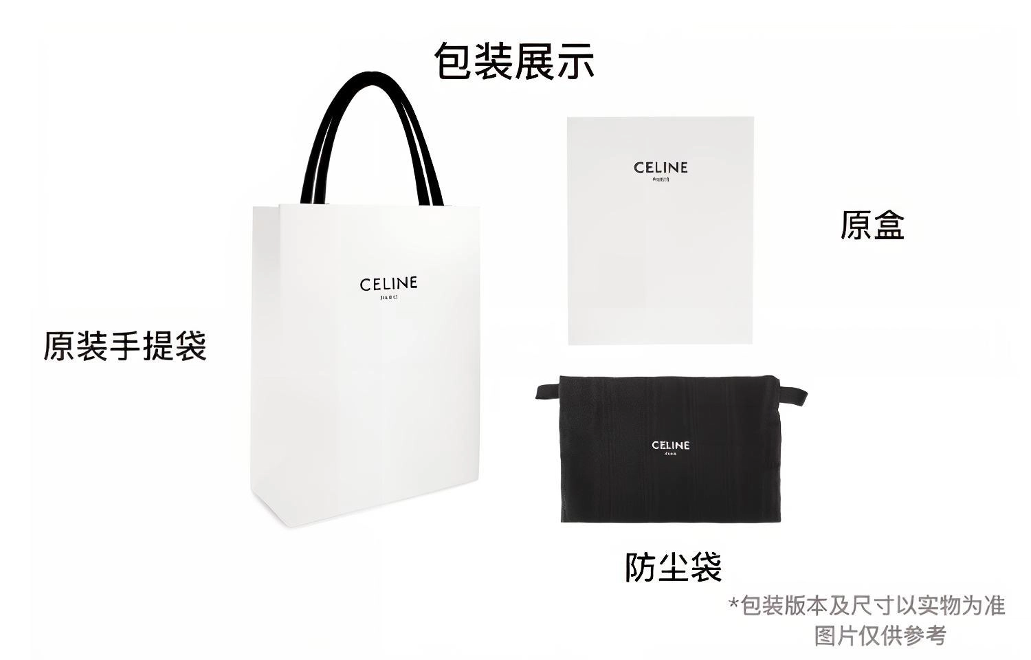 CELINE TEEN Tote